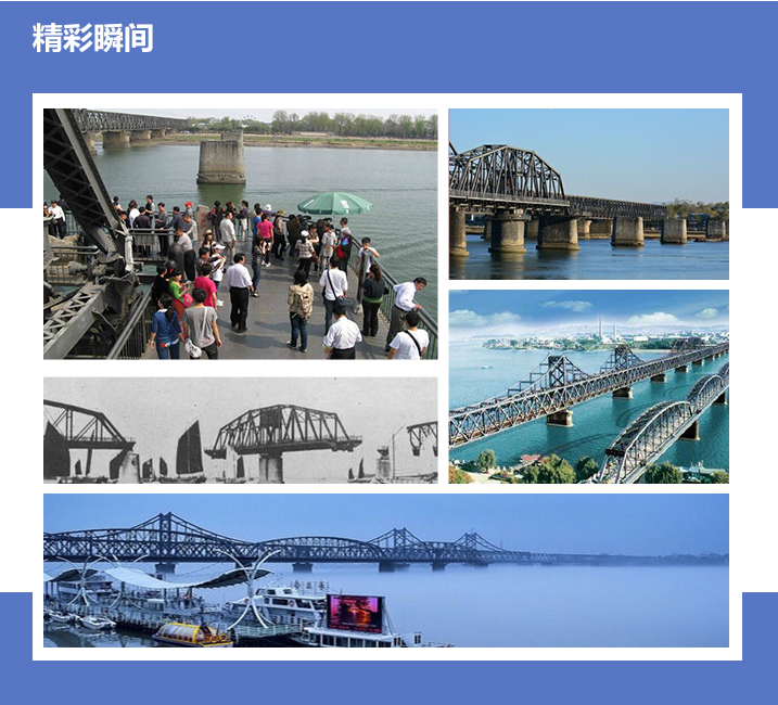 F:\d丹东旅游网\images\hs2_07.jpg