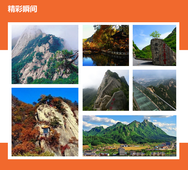 D:\d丹东旅游网\images\hs10_04.jpg