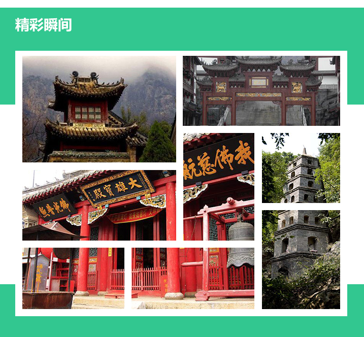 D:\d丹东旅游网\images\hs18_03.jpg