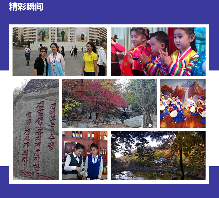 D:\d丹东旅游网\images\hs24_05.jpg